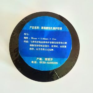 高強度包扎保護膠帶